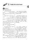 技術型高中英文第一冊課堂講義習作(C版)(附解析附冊)