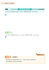 普通型高中數學第二冊練習講義(含解答本、練習本)