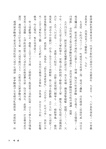 展讀民國人文系列套書(共十冊)