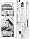 Chiisakobee Volume 1: Volume 1