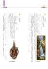 2024開運大預言＆祥龍財庫年開運農民曆【雨揚老師珍愛親簽版＋首刷限量大賺一筆晶鑽筆＋除厄太歲符】