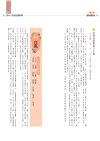 2024開運大預言＆祥龍財庫年開運農民曆【雨揚老師珍愛親簽版＋首刷限量大賺一筆晶鑽筆＋除厄太歲符】