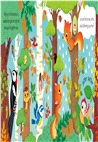 Usborne Book and Jigsaws: Woodland (3款9片大拼圖+1本小書)