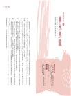 少年讀成語故事（全套5冊）