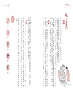 少年讀成語故事（全套5冊）
