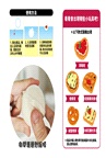日式療癒泡澡入浴球：迷你甜點