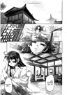 The Apothecary Diaries 03 (Manga) 藥師少女的獨語