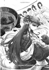 The Apothecary Diaries 03 (Manga) 藥師少女的獨語