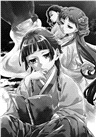 The Apothecary Diaries 04 (Manga) 藥師少女的獨語