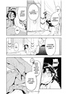 The Apothecary Diaries 07 (Manga) 藥師少女的獨語