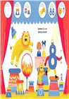Number Circus (硬頁翻翻書)