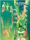 Santa's Journey (立體書)
