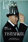 Tatler TAIWAN