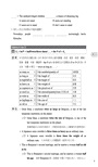 普通高級中學新英文(六)隨堂句型片語手冊