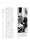「悲歡離合四十年：白崇禧與蔣介石」典藏書盒
