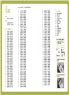 飛逸行書1000字帖+巴川紙練字本(共二冊)