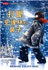 紐伯瑞文學獎精選套書01（共三冊）