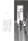紐伯瑞文學獎精選套書01（共三冊）