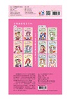 Celia百變療癒著色系列-漂亮公主
