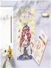 Celia百變療癒著色系列-可愛公主