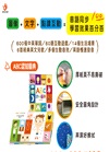 ABC點讀學習寶盒