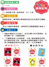 go smart趣桌遊:ABC動物配對