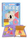 寶寶認知啟蒙玩具書