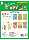 BABY認知磁鐵：ABC（內含26個英文字母磁鐵）