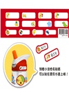 小波去上學+小波會數數(加贈姓名貼紙)