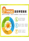 LIT MAGIC 語言學習套裝 123到動物園