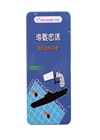 紫牛隨身遊戲：海戰密碼（桌上遊戲）