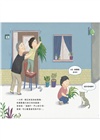 小虎過端午（隨書附贈 端午龍舟DIY）