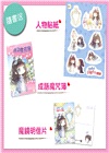 童話夢工場魔幻四部曲‧禮物套書組（共四冊）