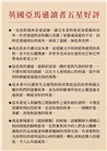 琪拉與我：兩個最好的朋友如何拯救彼此【首刷限量，隨書附贈暖心相伴明信片】