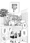 將愛裝進珠寶盒吧01【首刷限定版】