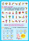 立體圖形形狀顏色疊疊卡（32張透明卡+25張圖卡+1張遊戲說明書）【鐵盒收納】
