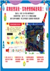 神奇手電筒遊戲書：Bling Bling Christmas 閃閃亮亮聖誕節