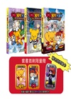 【Minecraft英熊】塔基&福歐大冒險套書01-03集（三冊）（首刷限量贈雙角色卡+舞秋風聯名特閃卡）：《殭屍村的紅石祕密》、《福歐越獄大逃殺》、《暮光森林首部曲之邪惡巨蛇》
