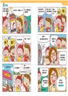 AI時代小學生必修的科技與數據素養套書(共二冊) ：《我是數據偵探》＋《數位未來百科》