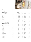 TART澎派人氣甜塔，熱賣款食譜初公開：製作技巧不藏私，在家也能做出職人級美味