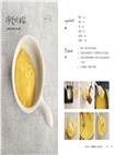 TART澎派人氣甜塔，熱賣款食譜初公開：製作技巧不藏私，在家也能做出職人級美味