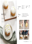 TART澎派人氣甜塔，熱賣款食譜初公開：製作技巧不藏私，在家也能做出職人級美味
