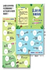 公視最佳兒少節目套書（共五冊）：《台灣特有種》與《我家住海邊》的大小達人帶你認識台灣美麗的山林與海洋生態（附贈走讀台灣貼紙海報）