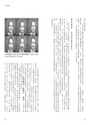 人工智慧最後的祕密：權力、政治、人類的代價，科技產業和國家機器如何聯手打造AI神話？
