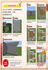 神工匠&超建築MINECRAFT虛擬美學殿堂:新手必學的關鍵技巧