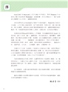 Excel 2021嚴選教材！核心觀念×範例應用×操作技巧（適用Excel 2021-2016）