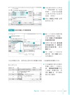Excel自學聖經：從完整入門到職場活用的技巧與實例大全