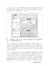 電腦視覺機器學習實務：建立端到端的影像機器學習