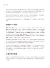 API設計模式|簡化整合的訊息交換技術