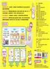 3-6歲理財桌遊：理財桌遊錢幣數字真好玩逛街買東西